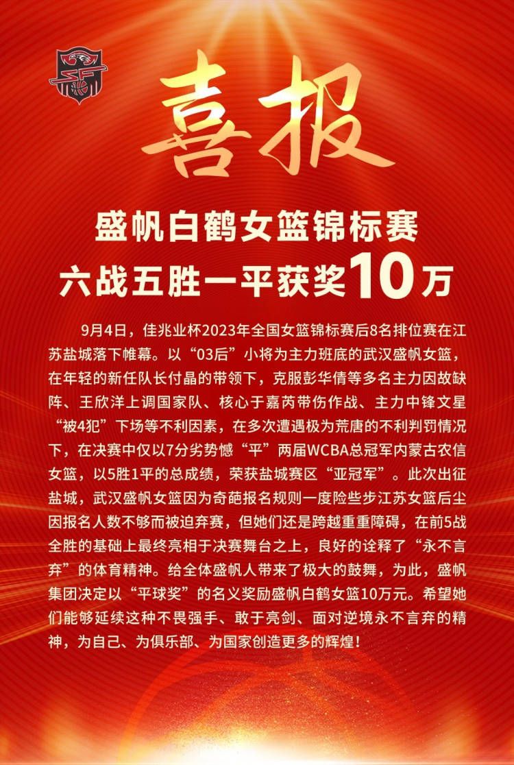 《中国试飞师》《中国推销员》讲述中国某通讯公司推销员严健（李东学饰）在一次非洲通讯供应商竞标中，意外卷入国家动乱；在枪林弹雨之中，他凭借优秀的专业技能和过人胆识，一次次化险为夷，在极度危险中帮助该国恢复通讯，使这个国家最终转危为安，免遭战火荼毒